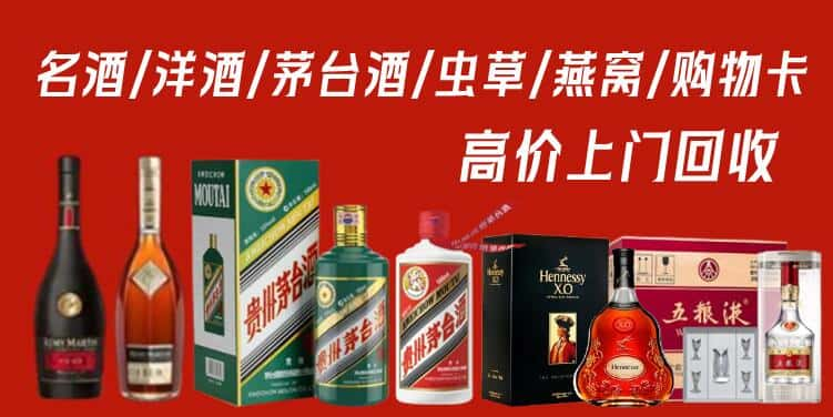 抚宁区回收茅台酒