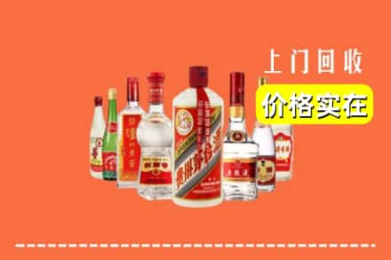 抚宁区回收烟酒