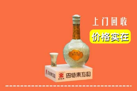 抚宁区回收四特酒