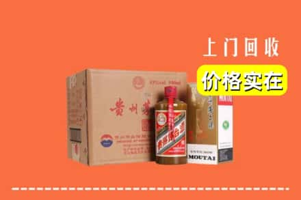 抚宁区回收精品茅台酒