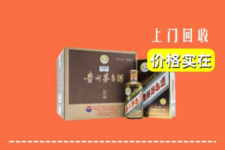 抚宁区回收彩釉茅台酒